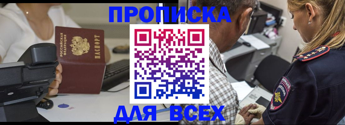 найти адрес прописки в Изобильном